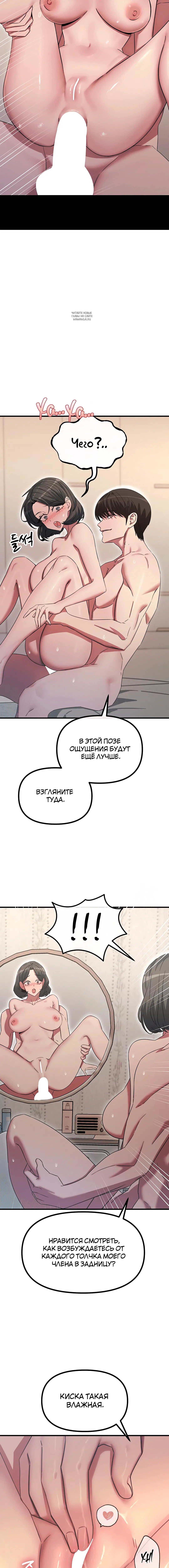 Page 3.001