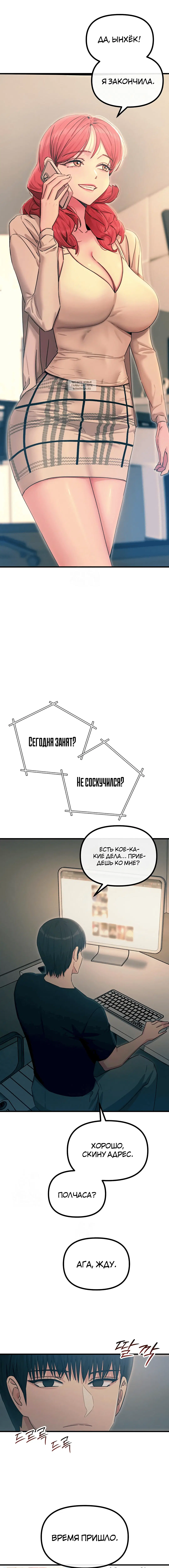 Page 3.001