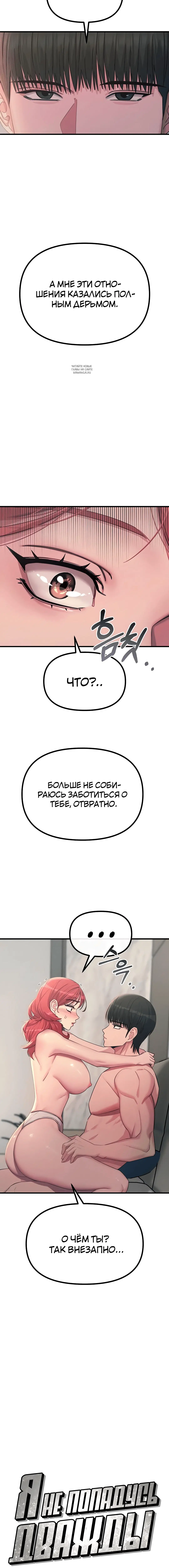 Page 3.001