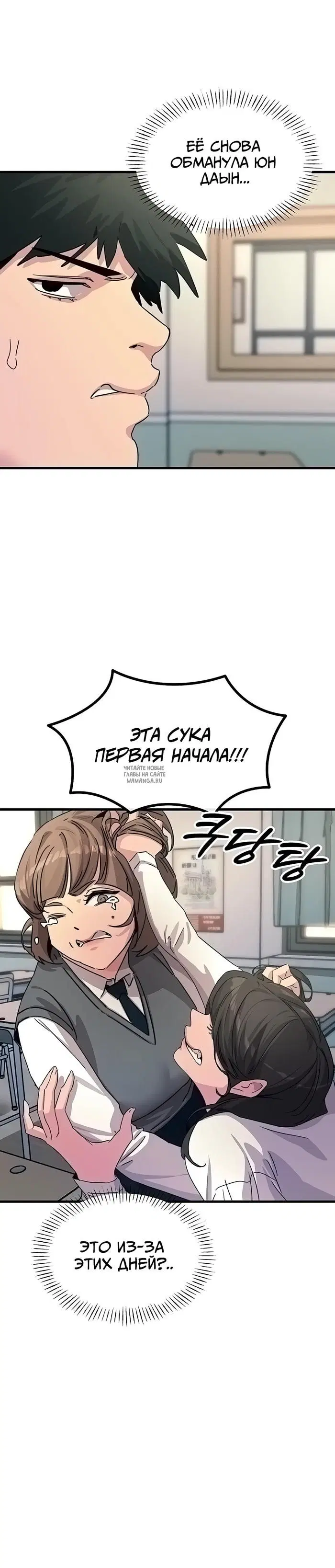 Page 32.000