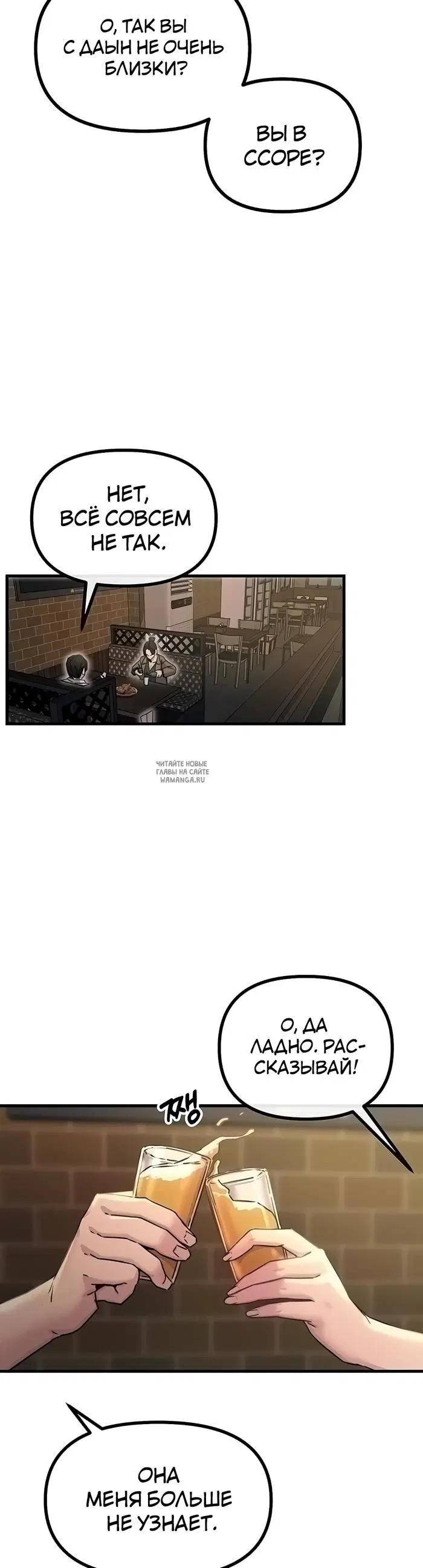 Page 32.000