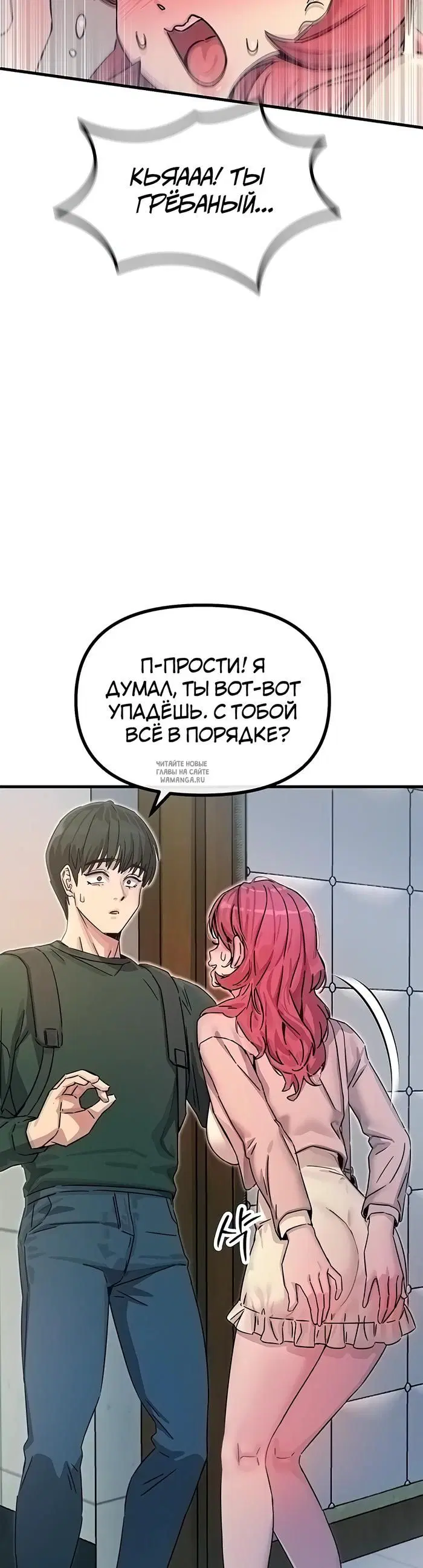Page 32.000