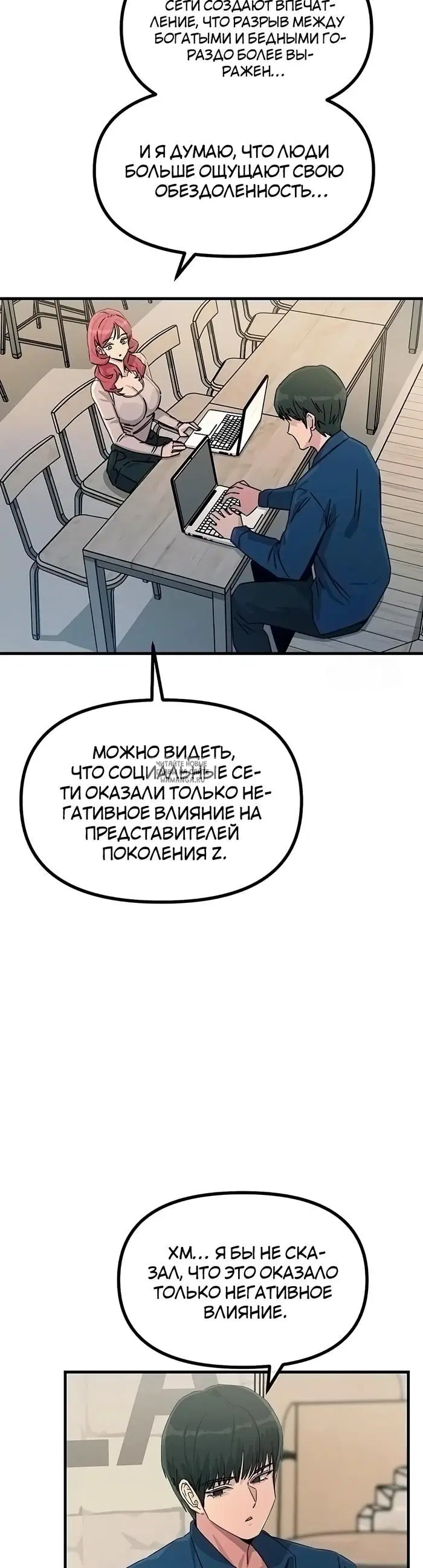 Page 32.000
