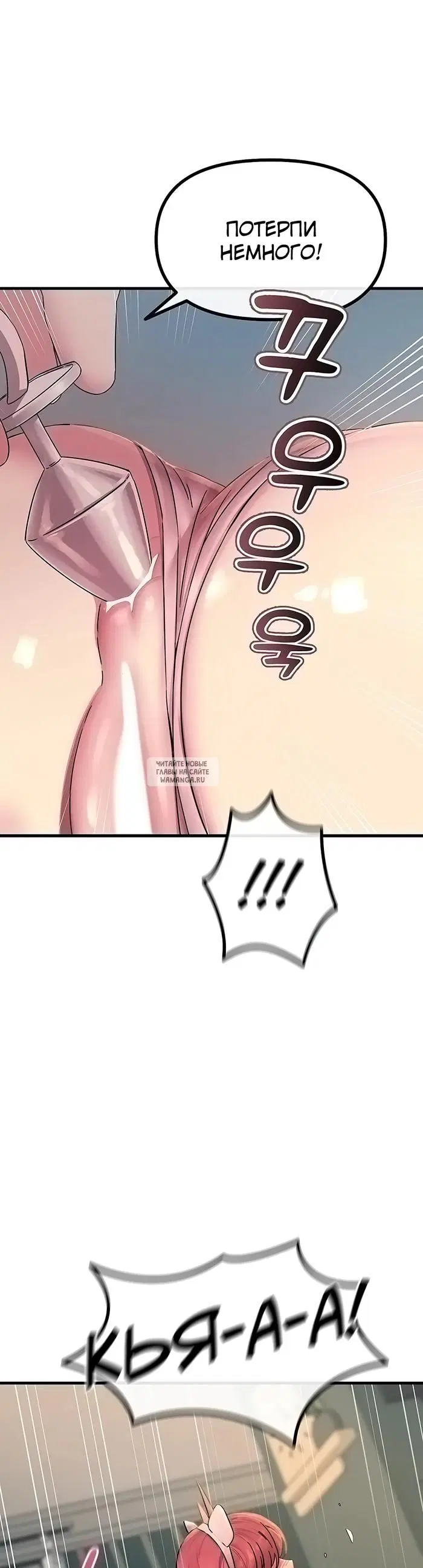 Page 32.000