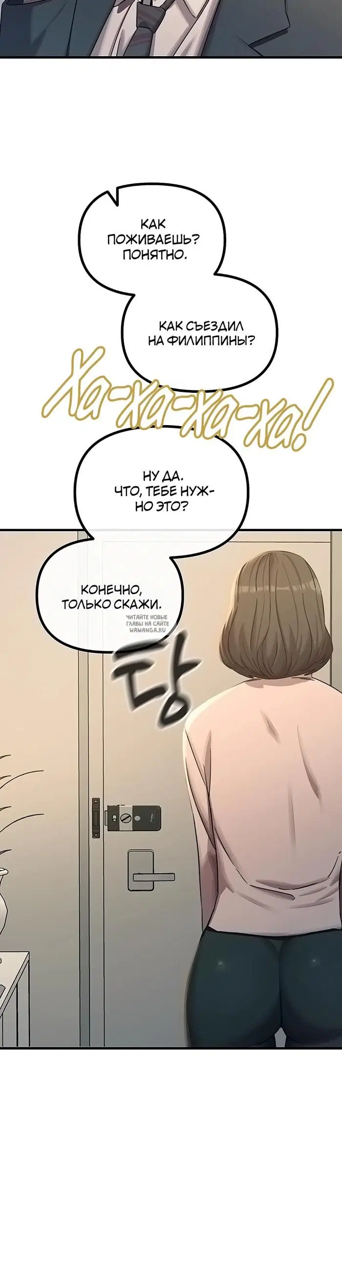 Page 32.000
