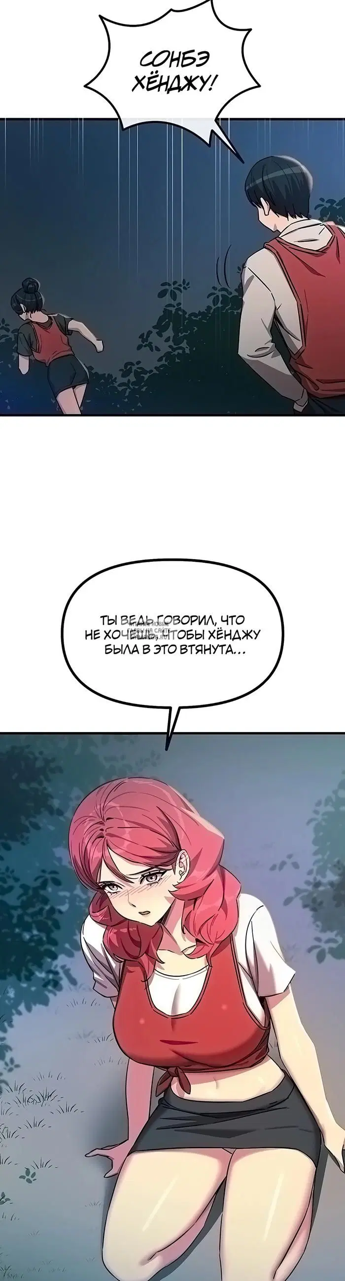 Page 32.000