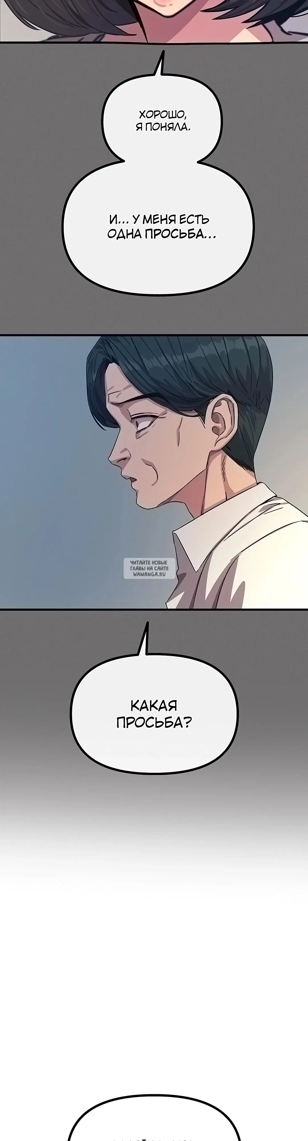 Page 32.000