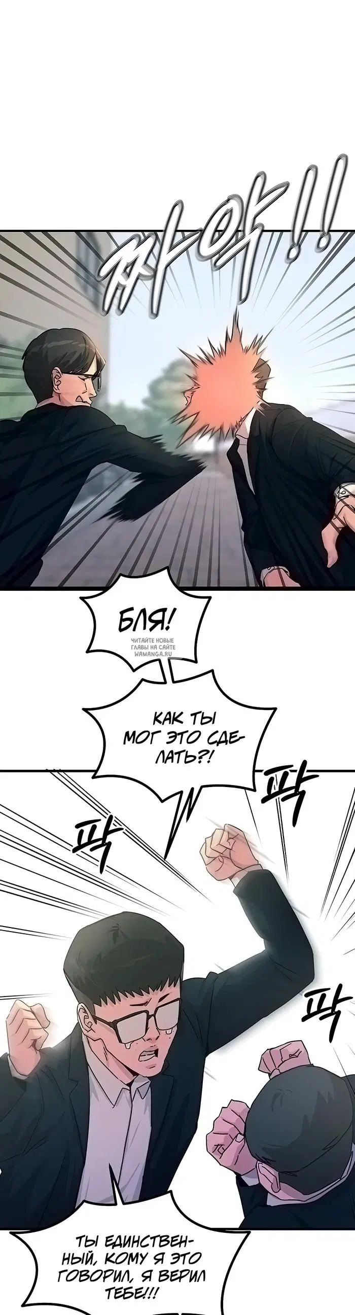 Page 33.000