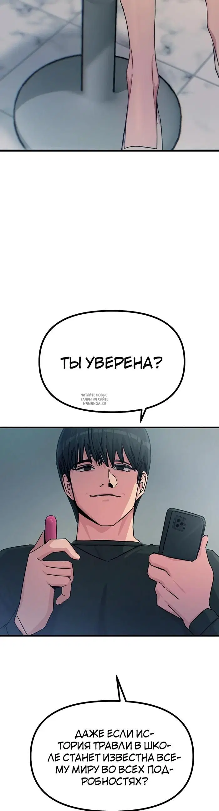 Page 33.000
