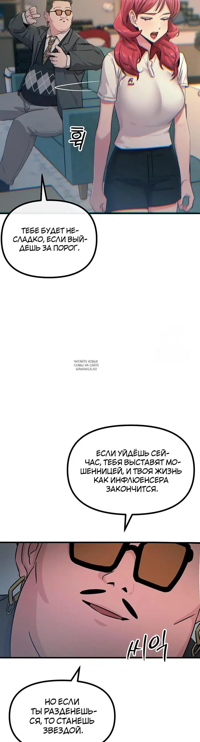Page 33.000