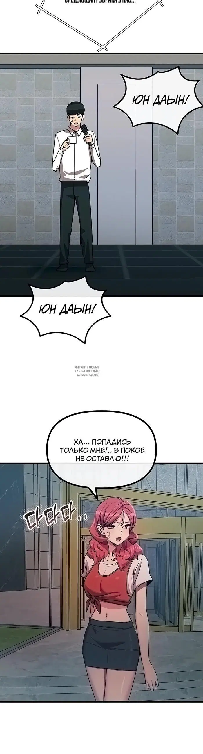 Page 33.000