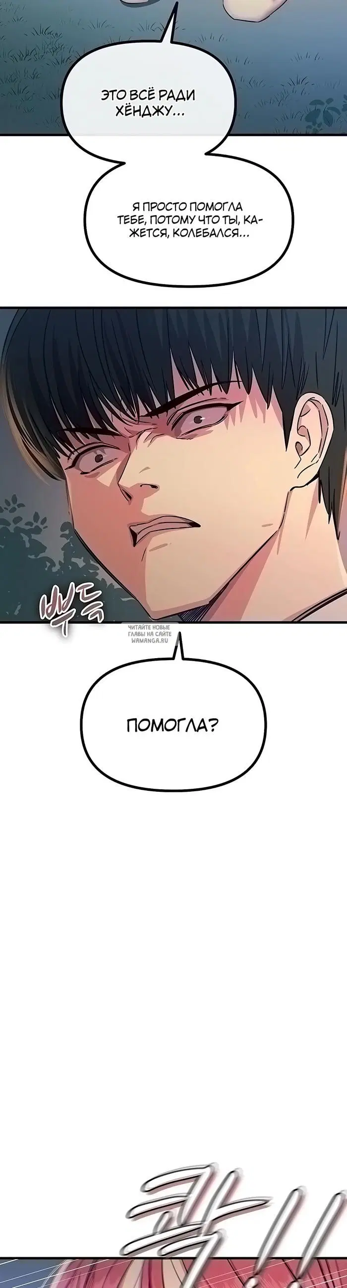 Page 33.000
