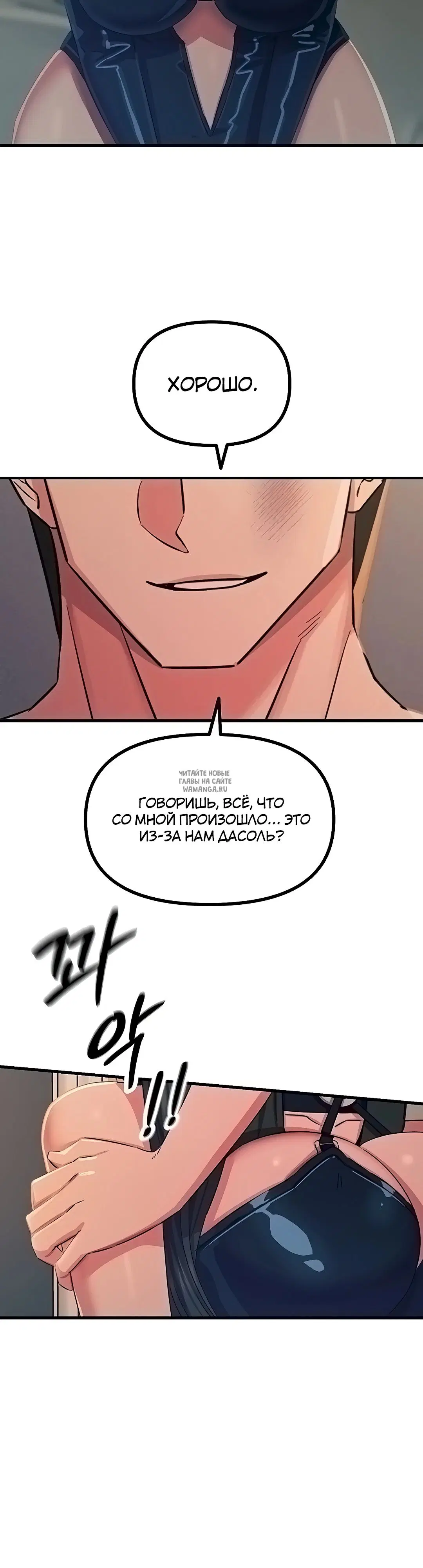 Page 33.000