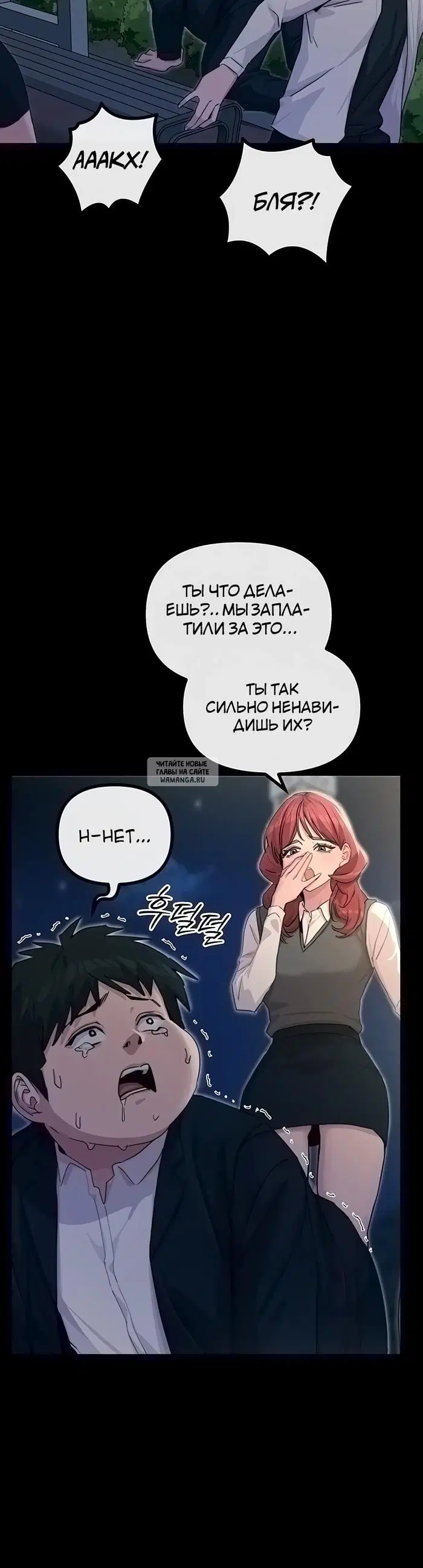 Page 44.000