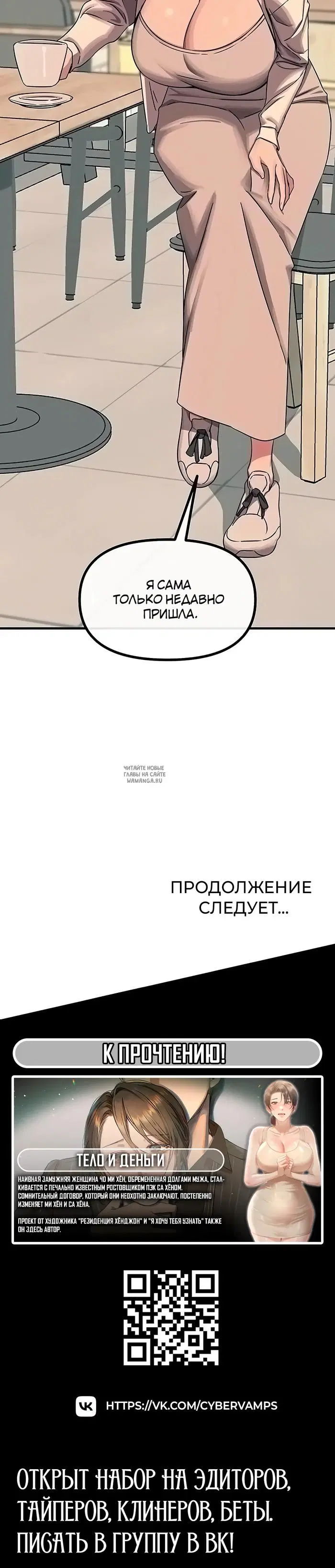 Page 46.000
