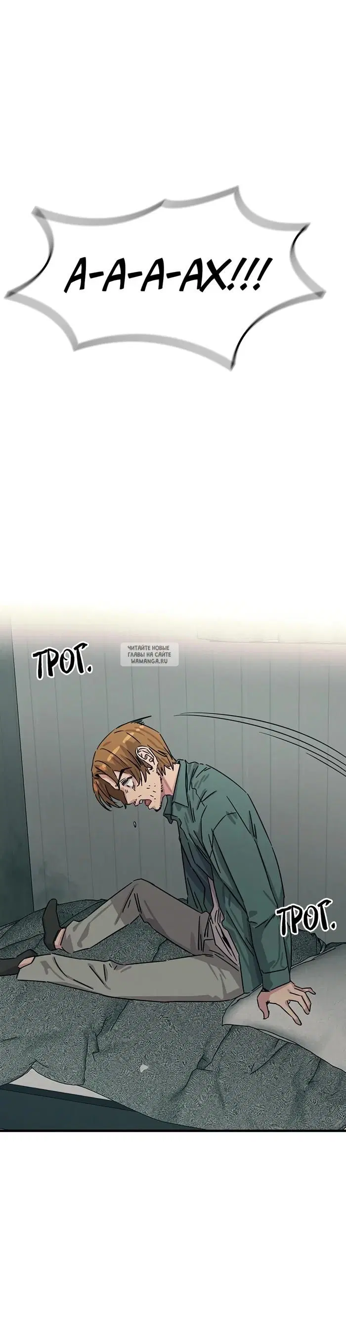 Page 48.000