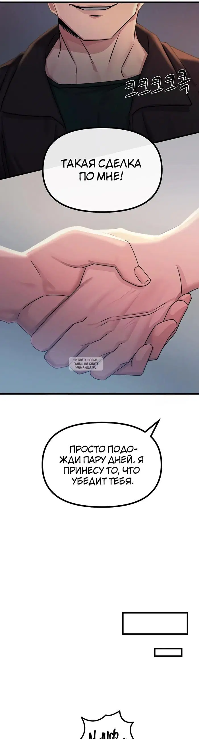 Page 48.000