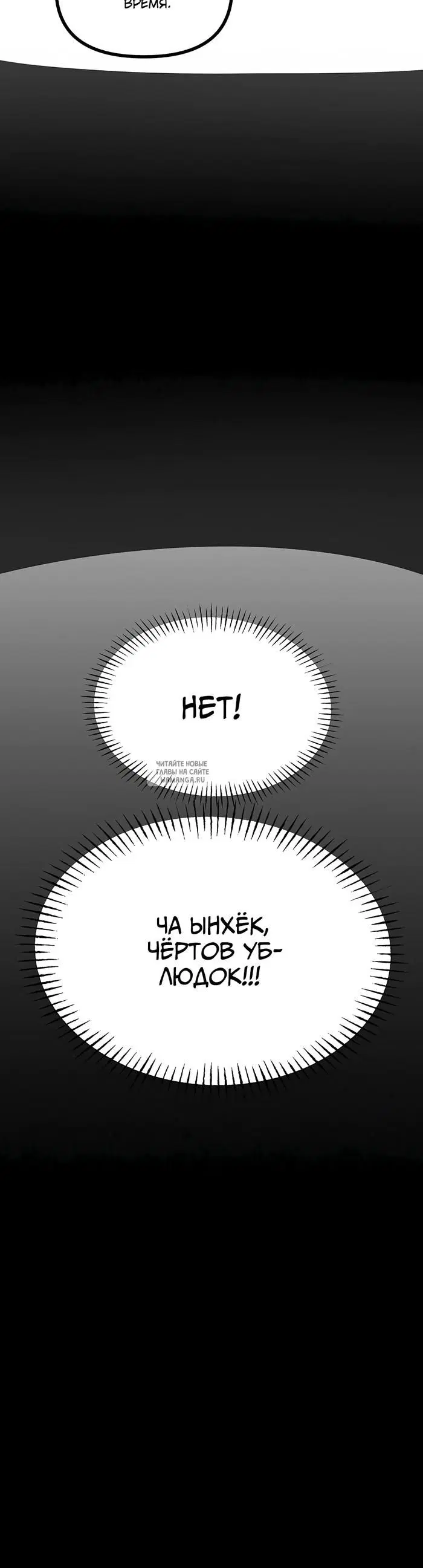 Page 48.000