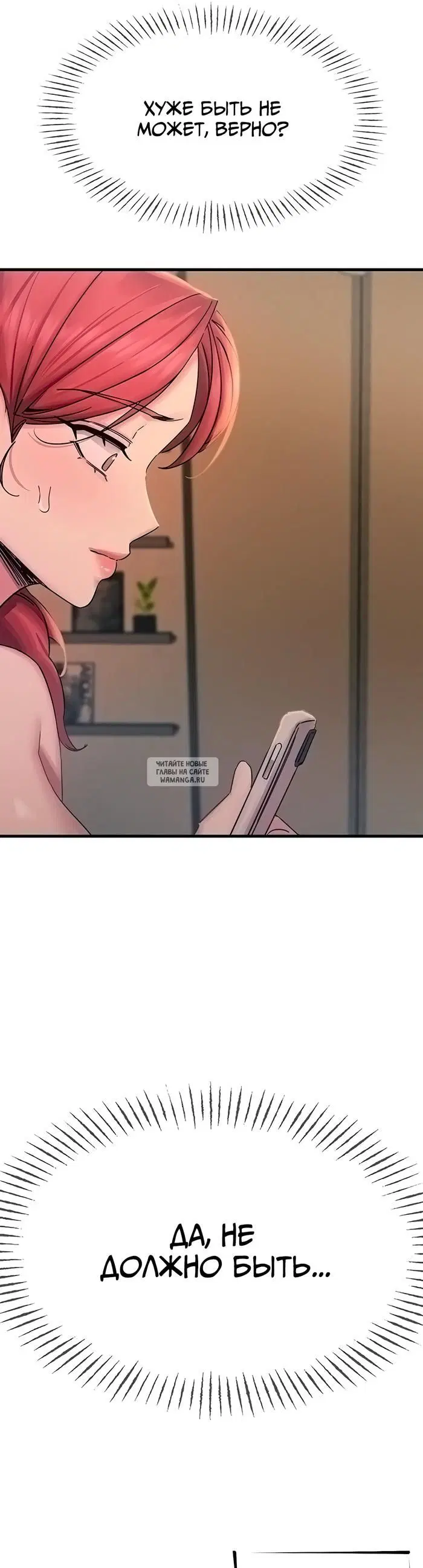 Page 48.000