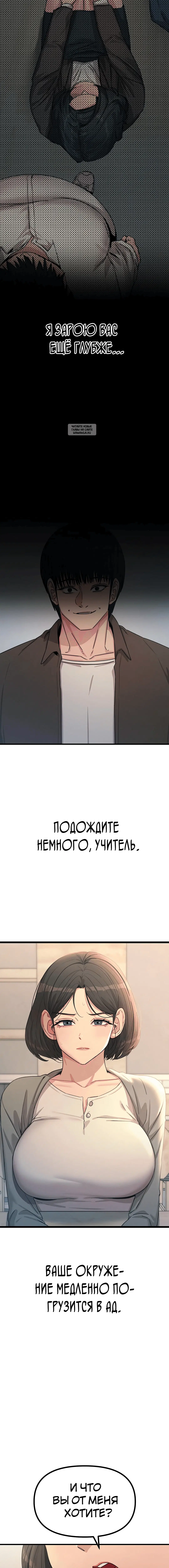 Page 4.001