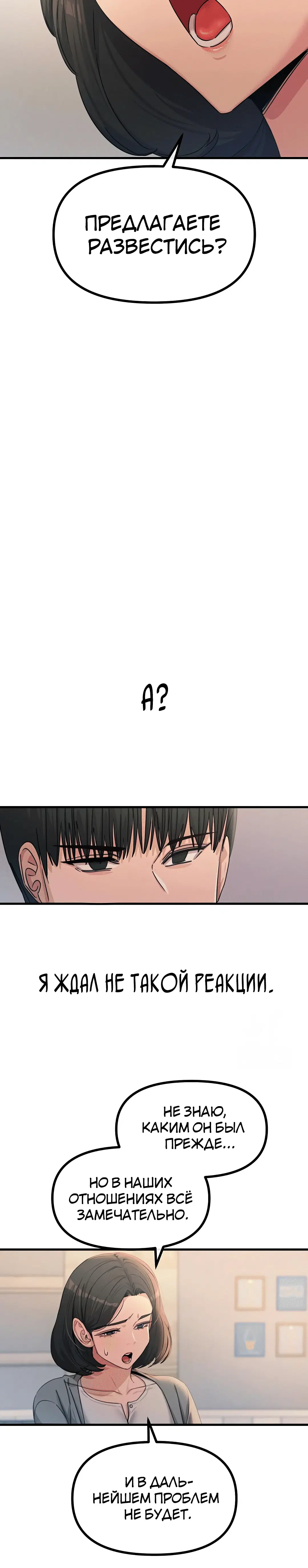 Page 4.002