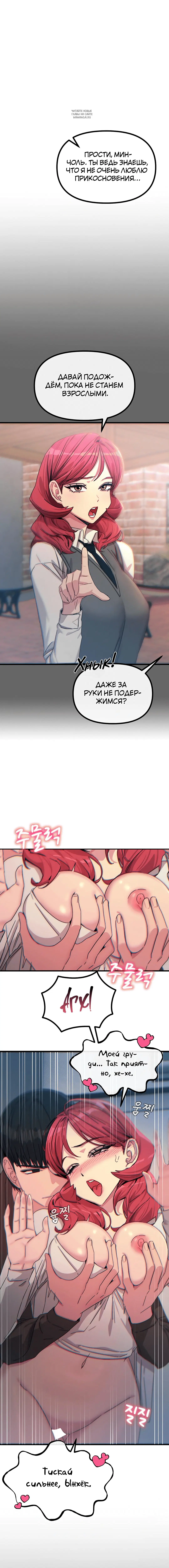Page 4.001
