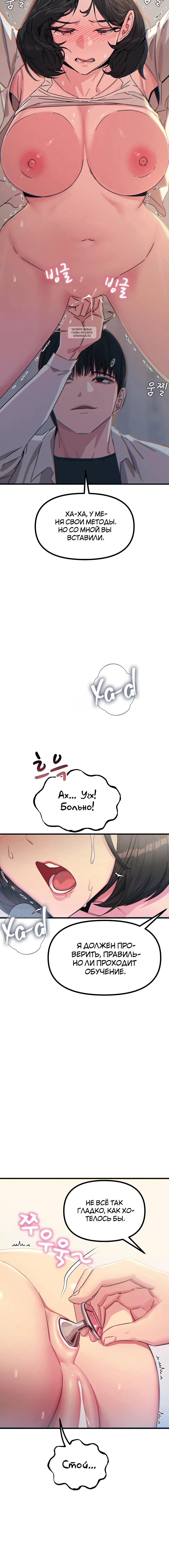 Page 4.001
