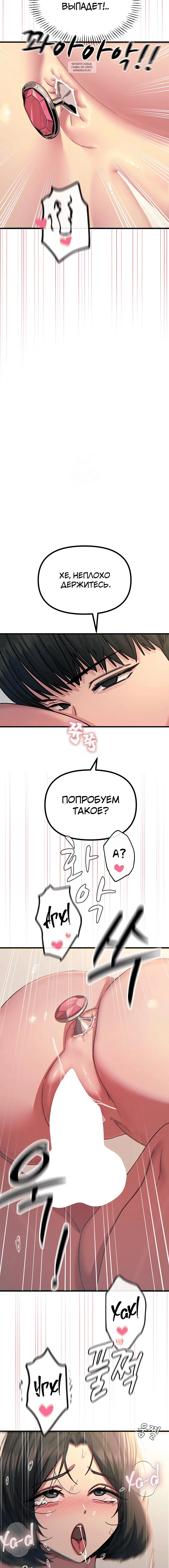 Page 4.001