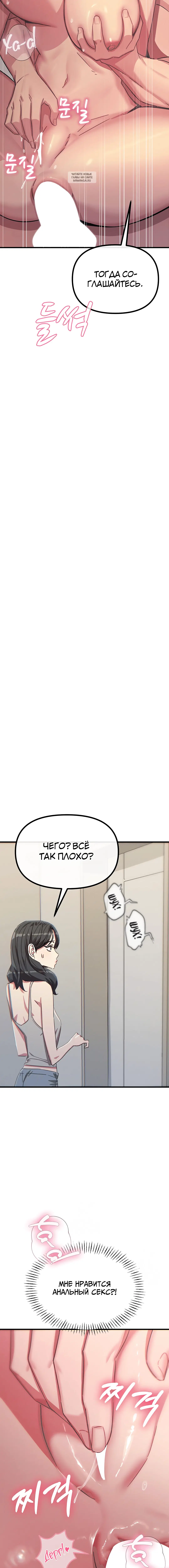 Page 4.001