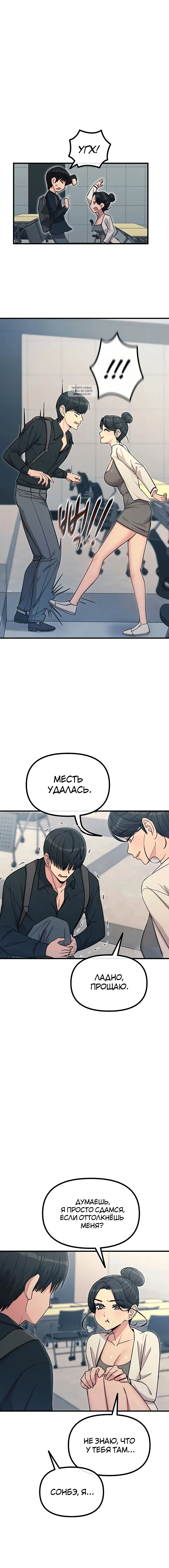 Page 4.001