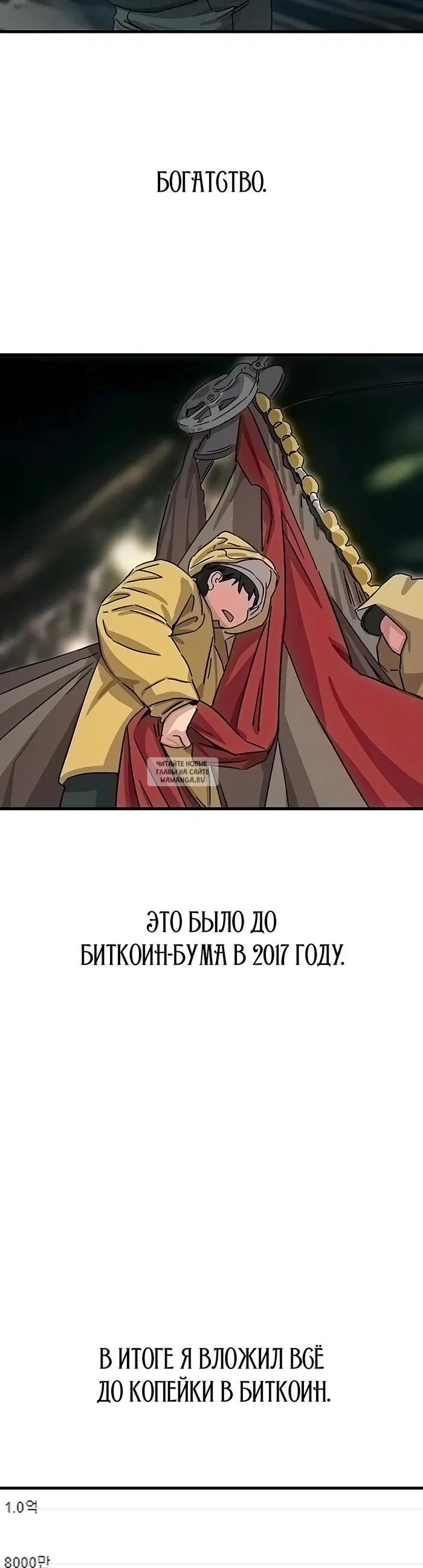 Page 42.000