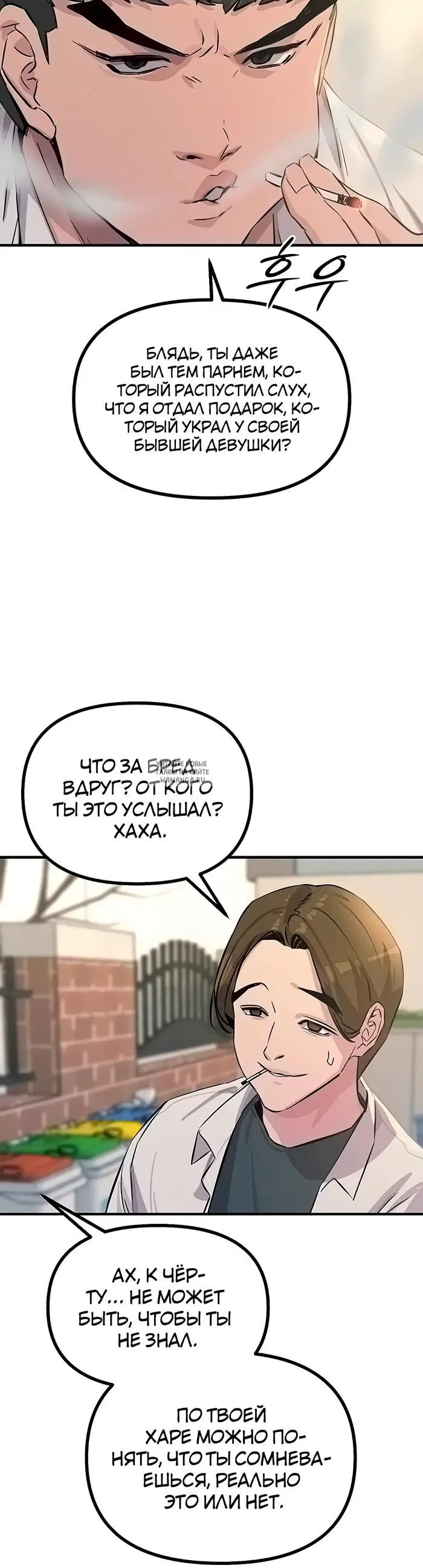 Page 54.000