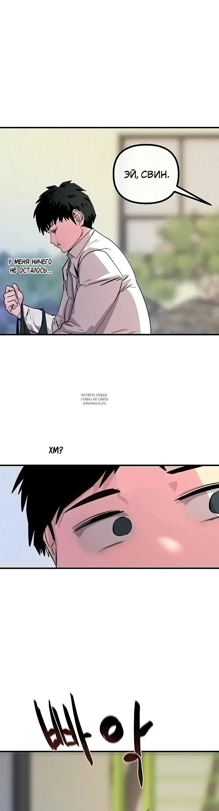 Page 54.000