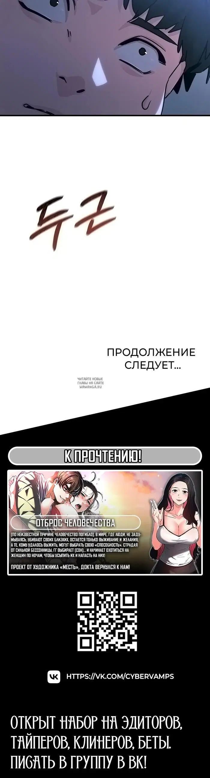 Page 56.000