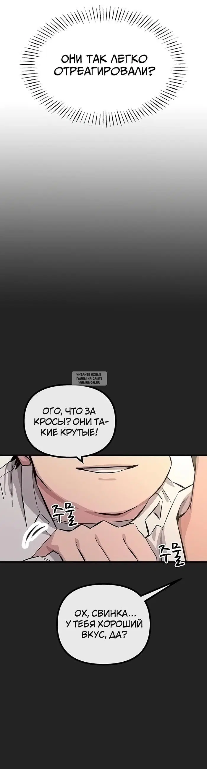 Page 50.000