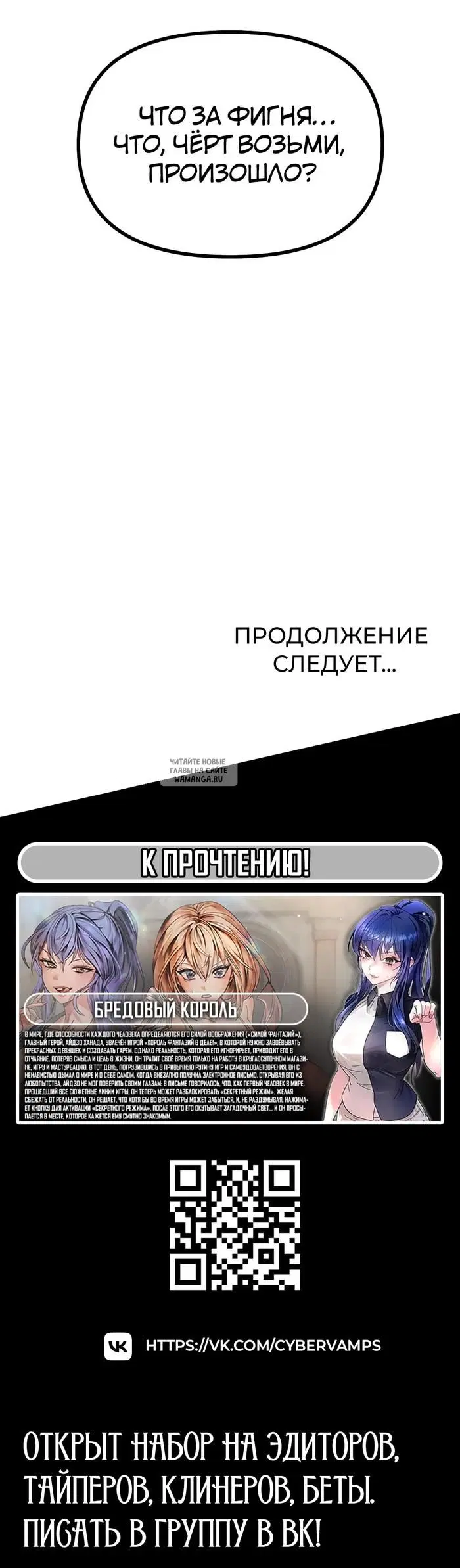Page 50.000