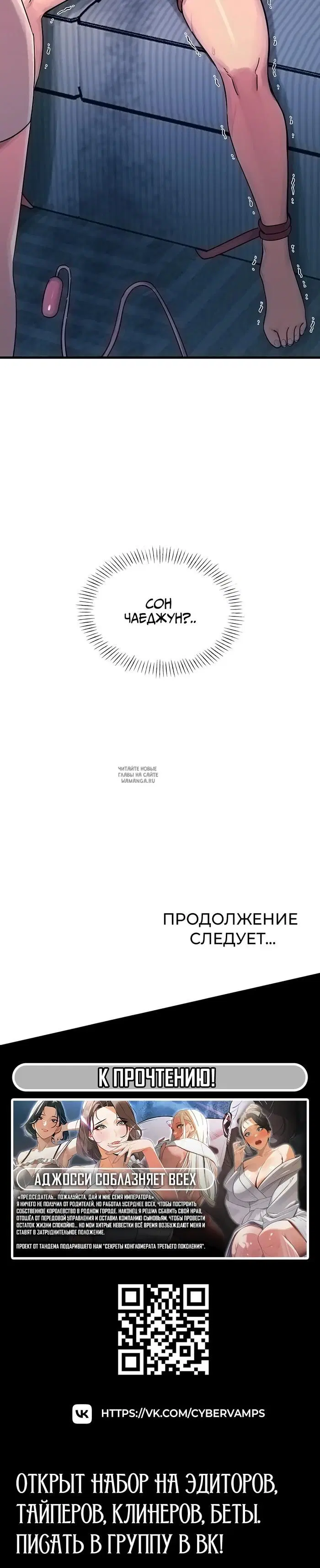 Page 50.000