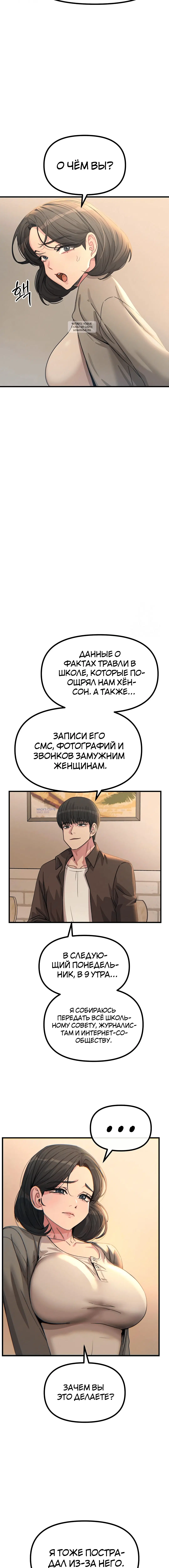 Page 5.001