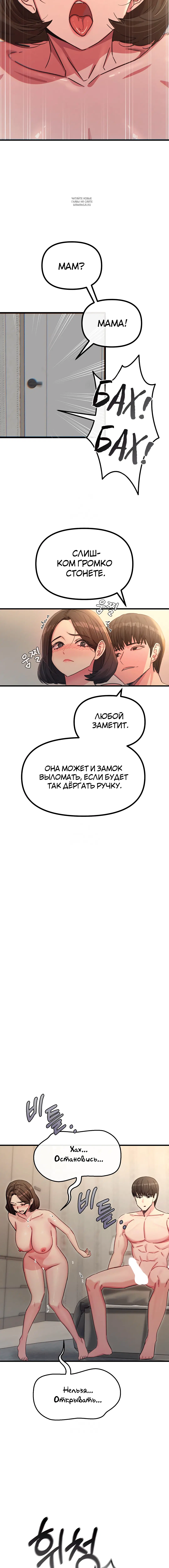 Page 5.001