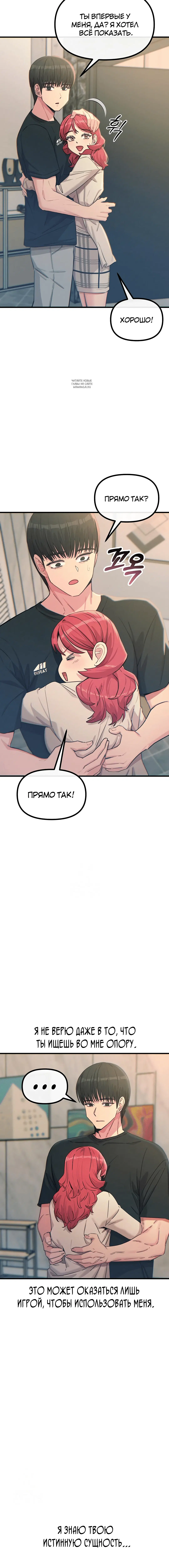 Page 5.001