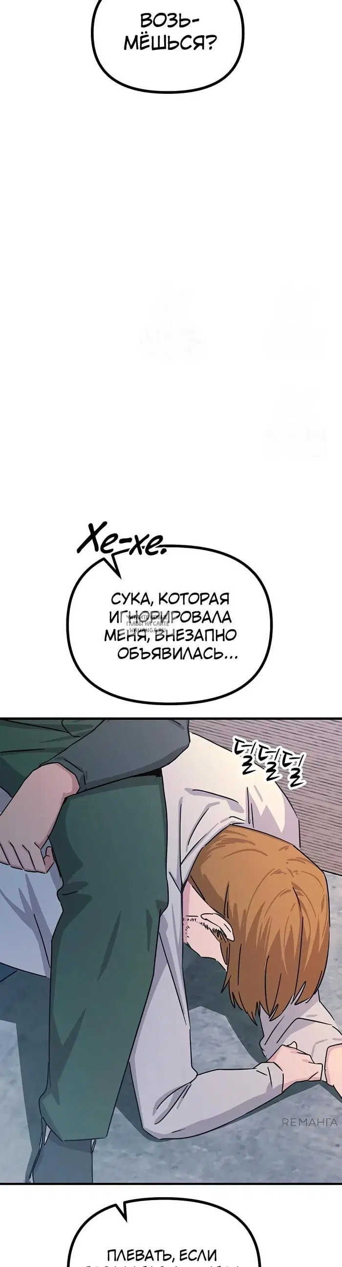 Page 52.000