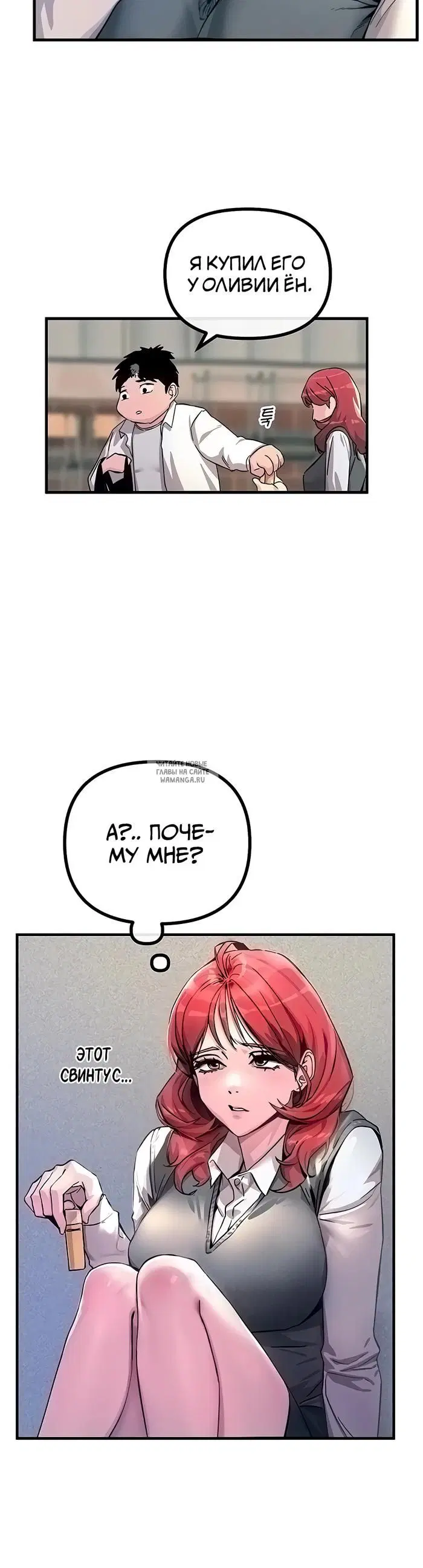 Page 53.000