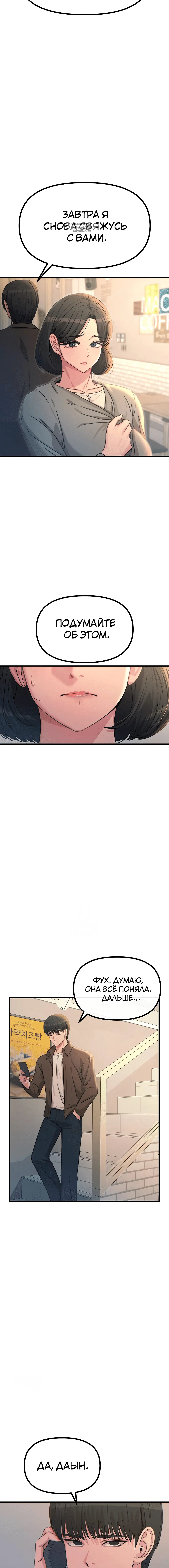 Page 6.001