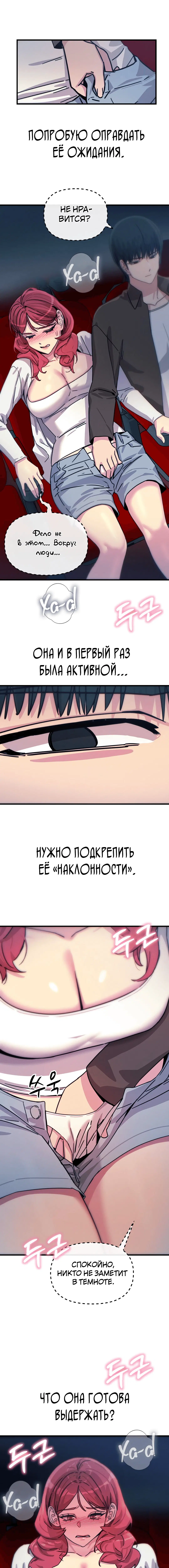 Page 6.000