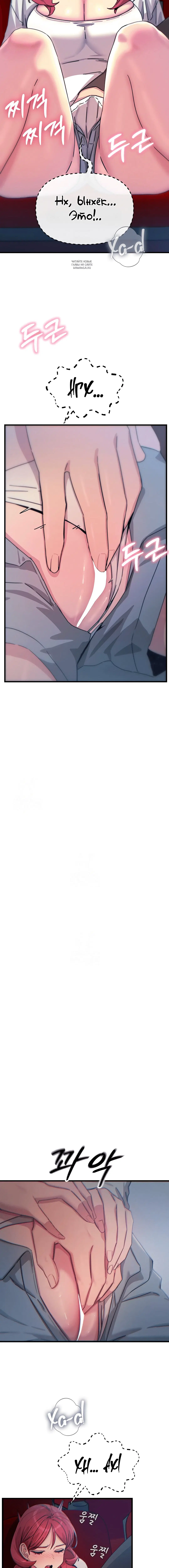 Page 6.001