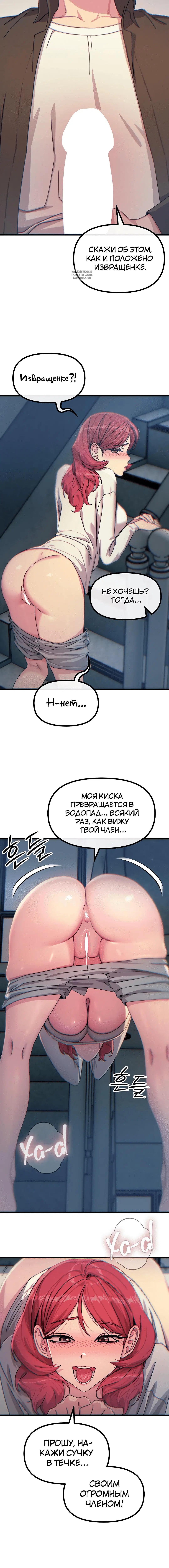 Page 6.001