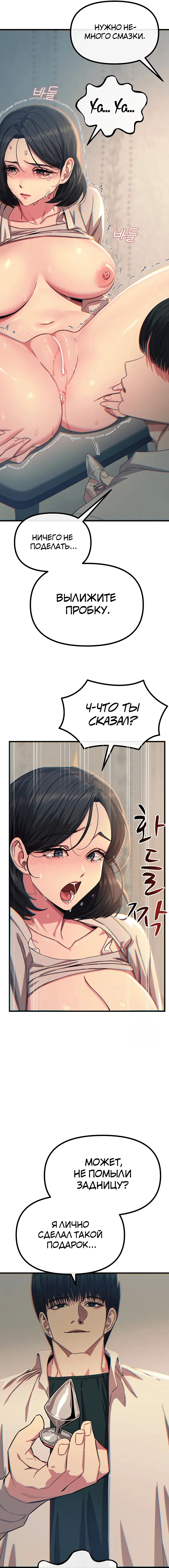 Page 6.000