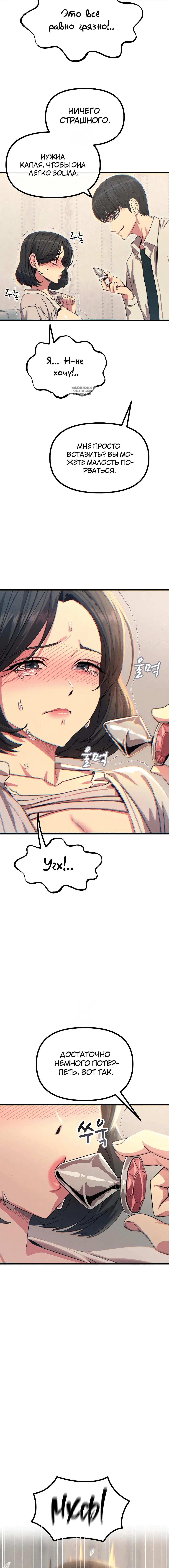 Page 6.001