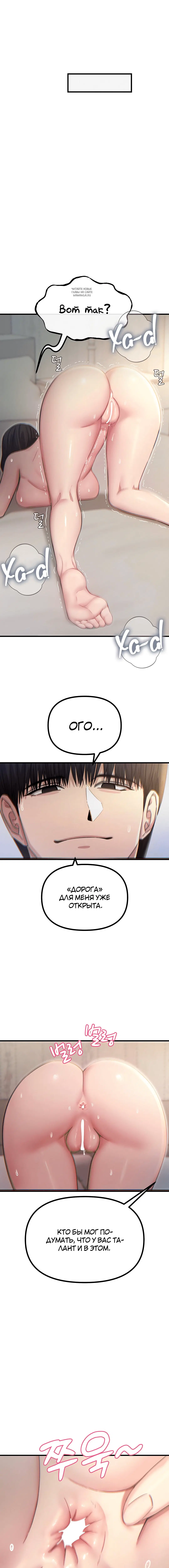 Page 6.001