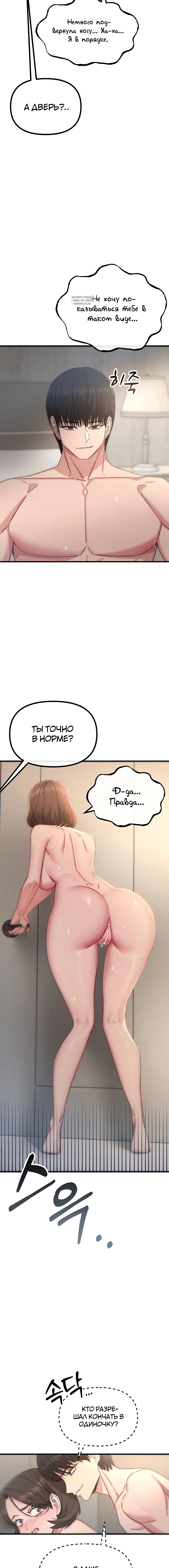 Page 6.001